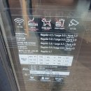 파스쿠찌동해해안도로DI점 이미지