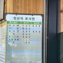 송탄감자탕 이미지