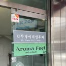 김무명이비인후과 네이버블로그