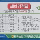 마성주유소 이미지