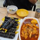 토토리꼬마김밥