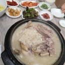 에덴오리누룽지백숙