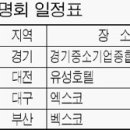 매일스크린골프 이미지