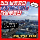 다올공인중개사사무소 이미지