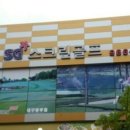 에스지스크린골프대구봉무점
