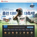 홈런PC방 포모스