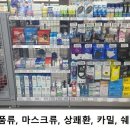 하나로마트 다산역점 이미지