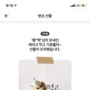 슈기하우스