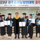 광주시 농업기술센터 대회의실 이미지