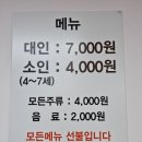 식당동네부페 이미지