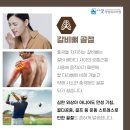 굿정형외과의원 이미지