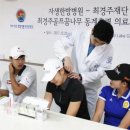 자생의료재단자생한방병원 이미지