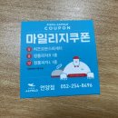 교동로(R+L) | [울산 / 울주] 울산언양맛집 추천, &#34;피자알볼로 울산언양점&#34;에서 꿈을피자 먹은 후기!