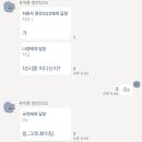 지에스(GS)25 영통학사점 이미지