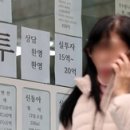 트럼프공인중개사무소 이미지