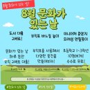 이천시립어린이도서관 이미지