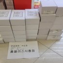 로지웰
