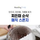 (주)주연홈쇼핑 이미지