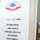 꾸떼드미엘 이미지