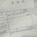 원흥수내과의원 이미지