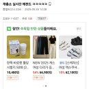신입 사원 당일 퇴사 레전드. 이미지