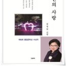 알파정읍
