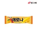 더망고