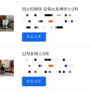 회동집2관 | 2025년 2월 둘째주 일상 - 생일선물 언박싱, 곱창회동, 성시경 막걸리, 갓덴스시, 혜민당, 발렌타인데이...