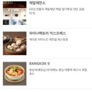 나인푸드 이미지