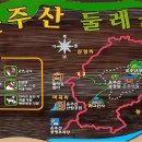 시흥산마루산악회 가을 단풍 테마산행 신청 (2024-11-17일요일) 이미지