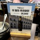 천안 성성동맛집 삼겹살맛집 통삼국 성성점(본점)내돈내산 후기