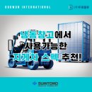 두원냉동 이미지