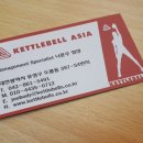 케틀벨아시아피트니스짐 이미지