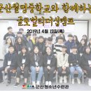 군산월명중학교 이미지