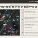 정읍제일고등학교 이미지