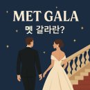 제시뉴욕익산