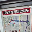 유성기업 | 대전에서 무상으로 불량 번호판 교체하는 방법!! 유성기업(+실제 후기, +준비물, +소요 시간, +타지역)
