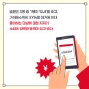 한국지엠서구미바로서비스 | [서평] 일본의 트렌드에서 배우는 생존전략! 사라짐 속에서 기회를 읽다, 도쿄 트렌드 인사이트 2026