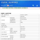 산하영태양광발전소 | 26.7.1 Day 주식 뉴스 및 리포트