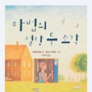 엔데이네일 이미지
