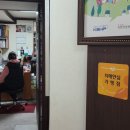 인천굿모닝약국 이미지