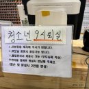 온세사우나 | 시흥 찜질방 온세사우나 솔직후기