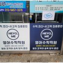 큰별학원 이미지