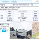 고정1리 노인회관 이미지