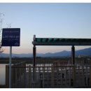 노고단전망대쉼터 이미지