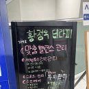 황정숙 피부관리