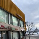 대관령로 | 평창맛집 오삼불고기 거리 도암식당 포장후기