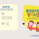 문산중앙유치원 이미지