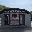 장군봉 등산로 화장실 이미지