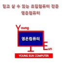 엘더스크롤5 스카이림 권장사양 컴퓨터. 부산컴퓨터도매상가